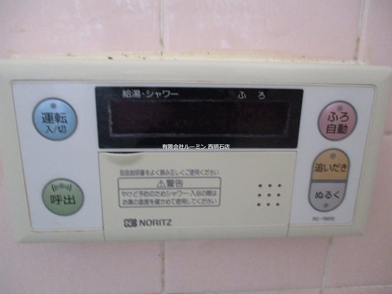 明神マンション2号 その他5