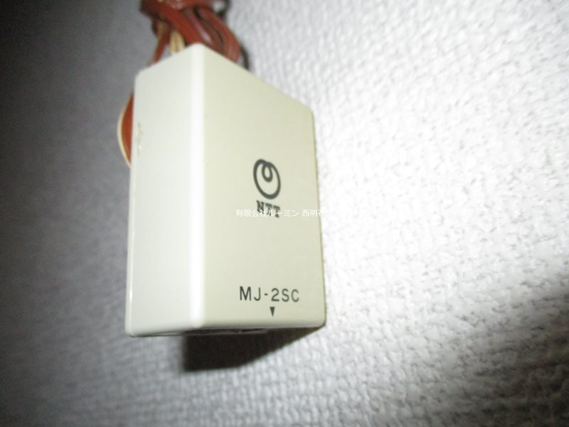明神マンション2号 その他9
