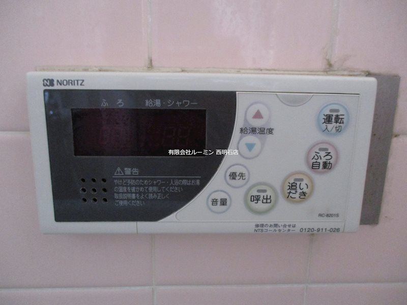 明神マンション2号 その他5