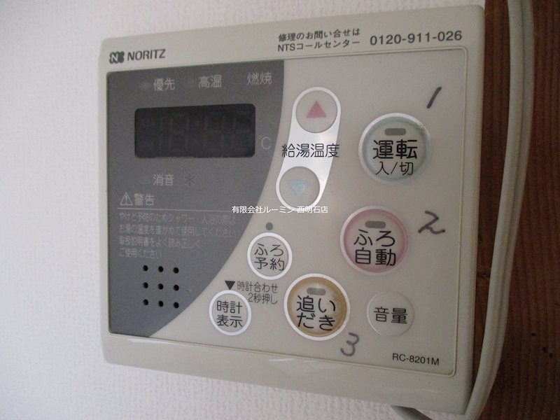 明神マンション2号 その他9