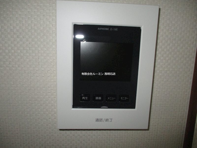 ハイフラット静徳 その他4