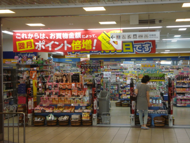 藤井マンション 周辺画像2