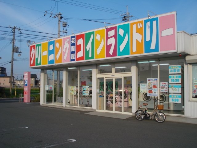 トレゾール住吉 周辺画像6