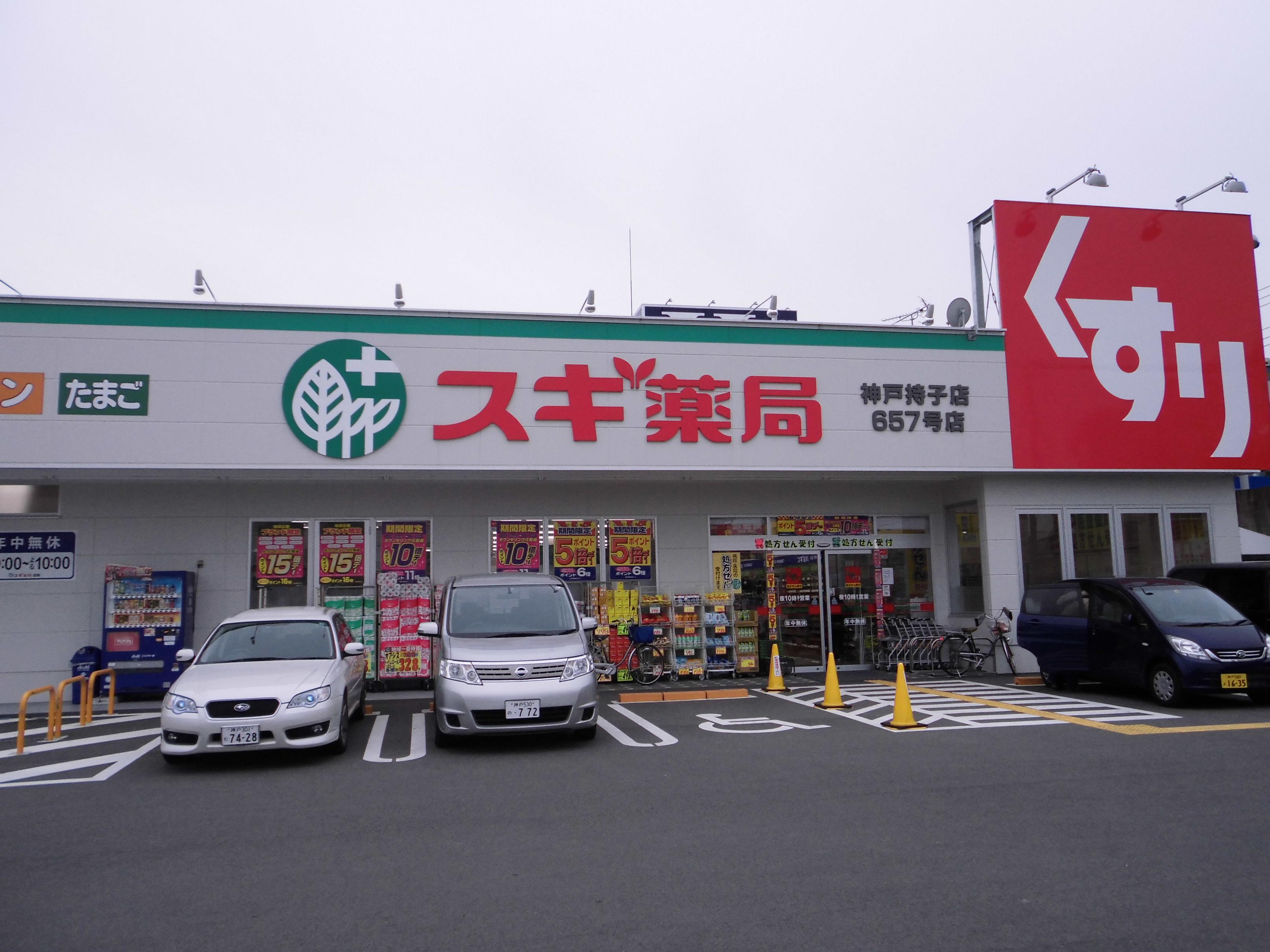 ブリッジビュー 周辺画像3