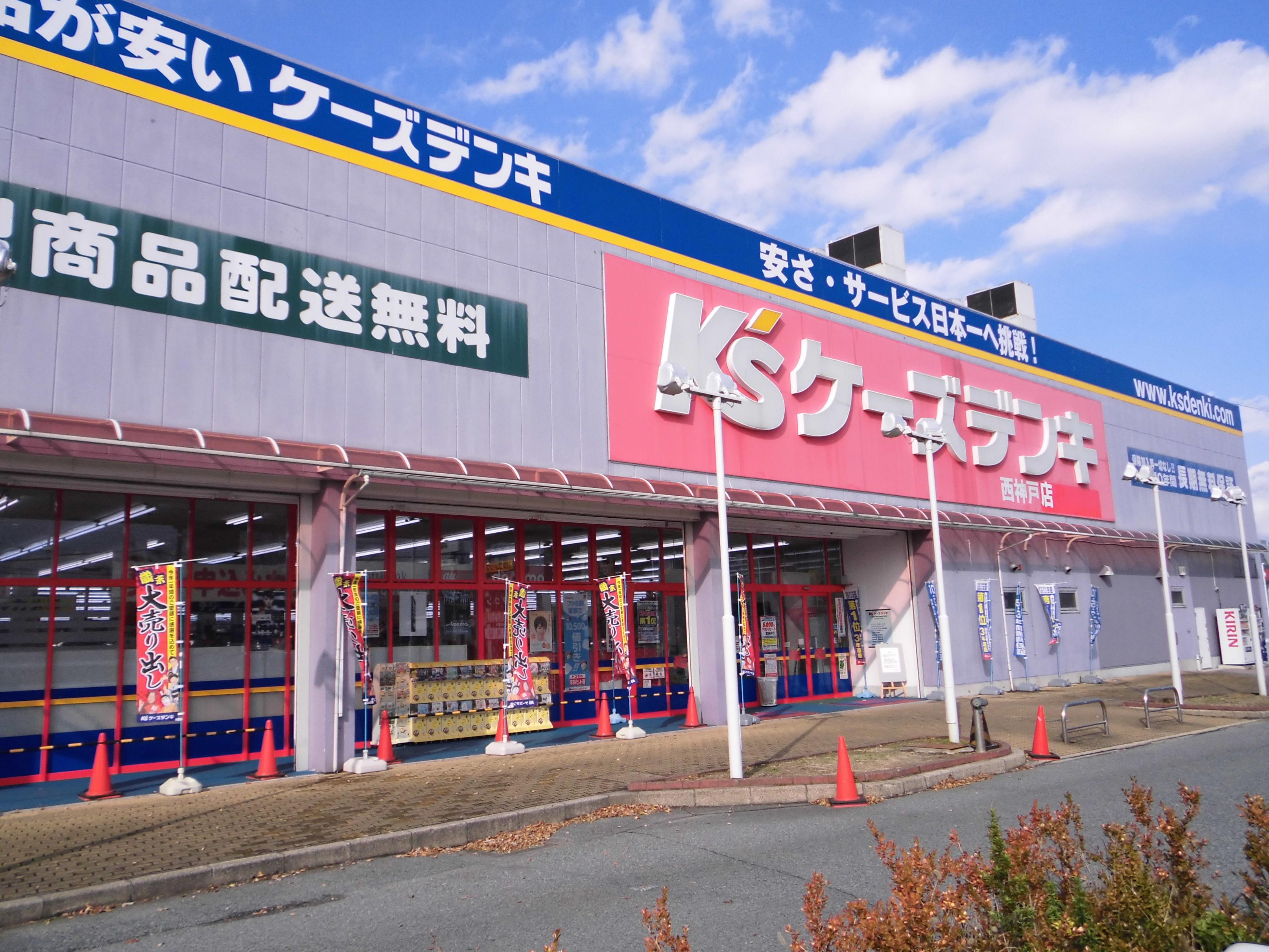 ブリッジビュー 周辺画像6