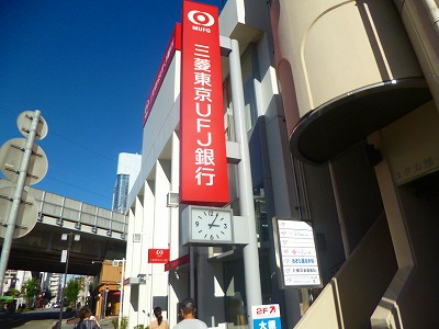 エミネンス 周辺画像7