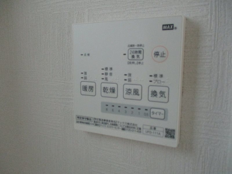 エターナルシー藤江Ⅱ その他17