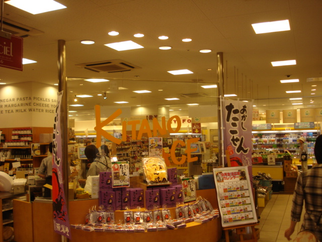 ラコンテ西明石  周辺画像1