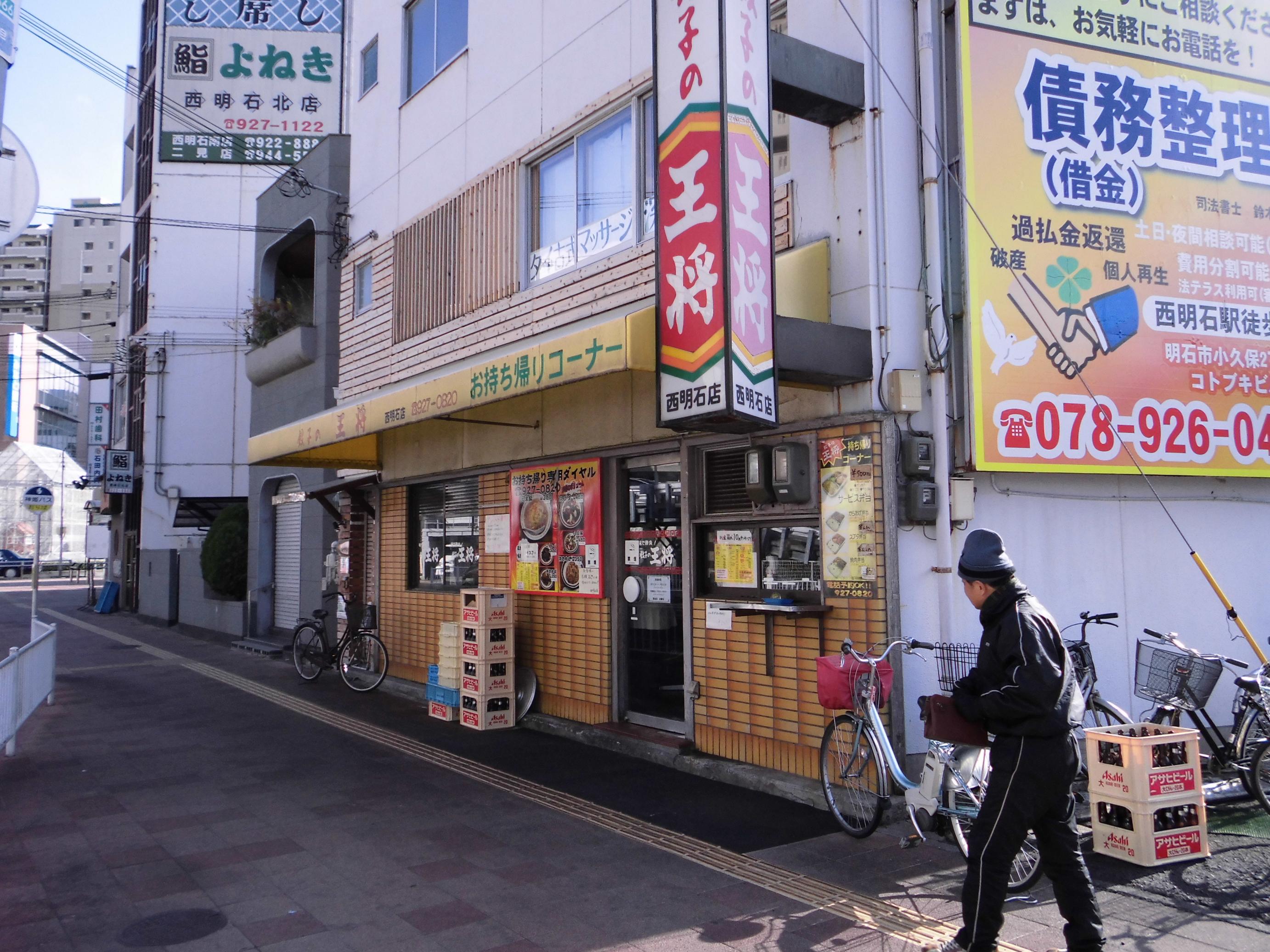 ラコンテ西明石  周辺画像4