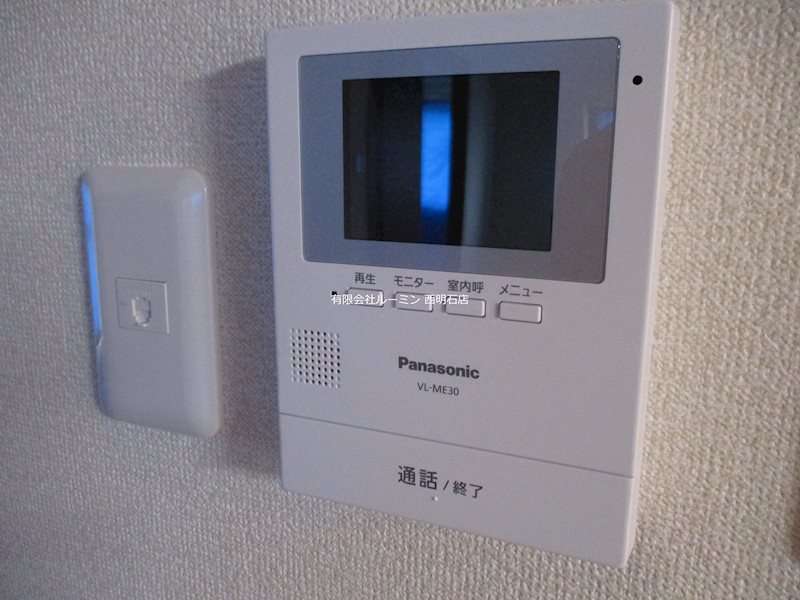 ハイツ旭が丘 その他3