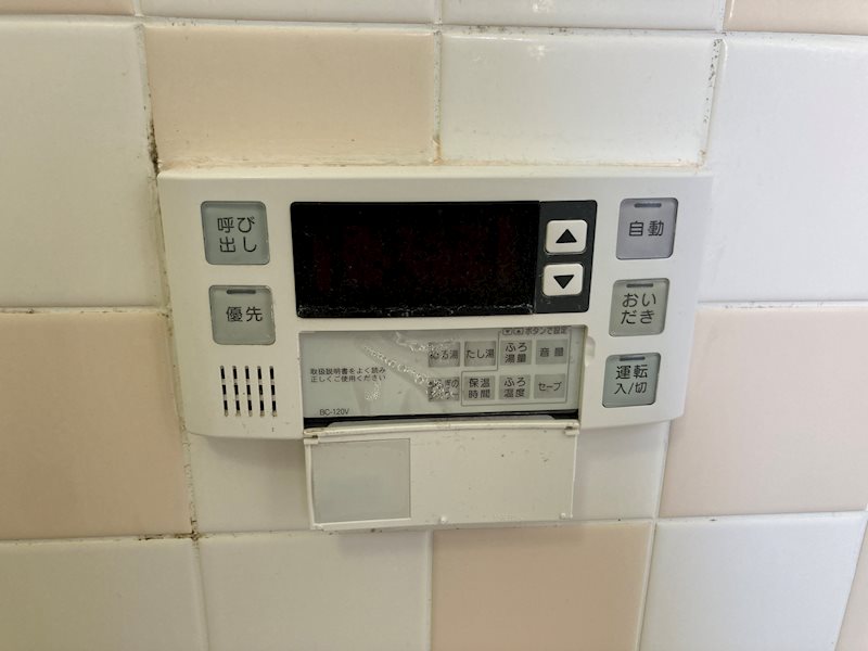 グリーンベルⅢA棟 その他7