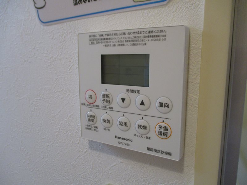 シャルマン白水 その他15