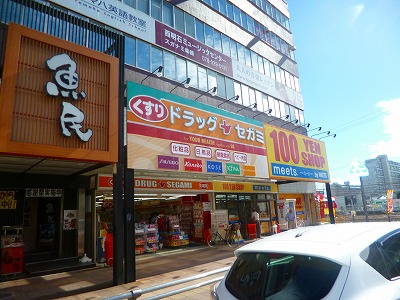 オクノプレイス 周辺画像6