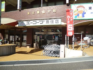 シャンブル魚住駅前 周辺画像1