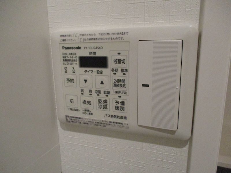 シトラスベル その他7