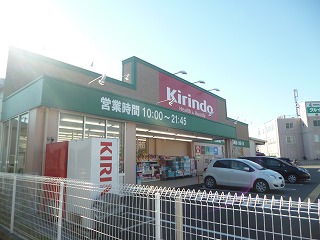 クロノス 周辺画像5