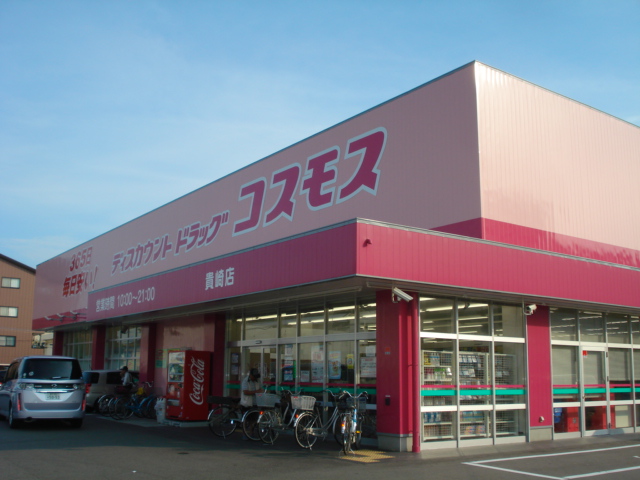 アプリーレ 周辺画像1