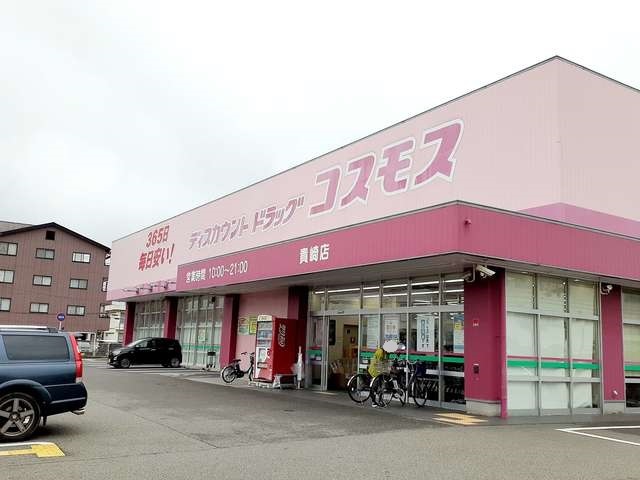 シーパレス弐番館 その他外観3
