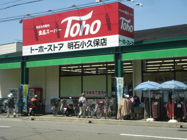 シャトー登貴和 周辺画像1