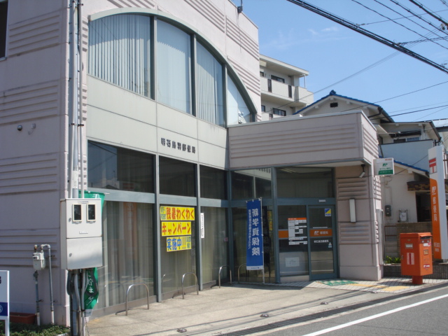 シャトー登貴和 周辺画像5