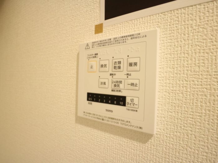 D-room国芳 その他10