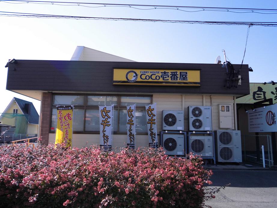 シーサイドハイツA棟 周辺画像4