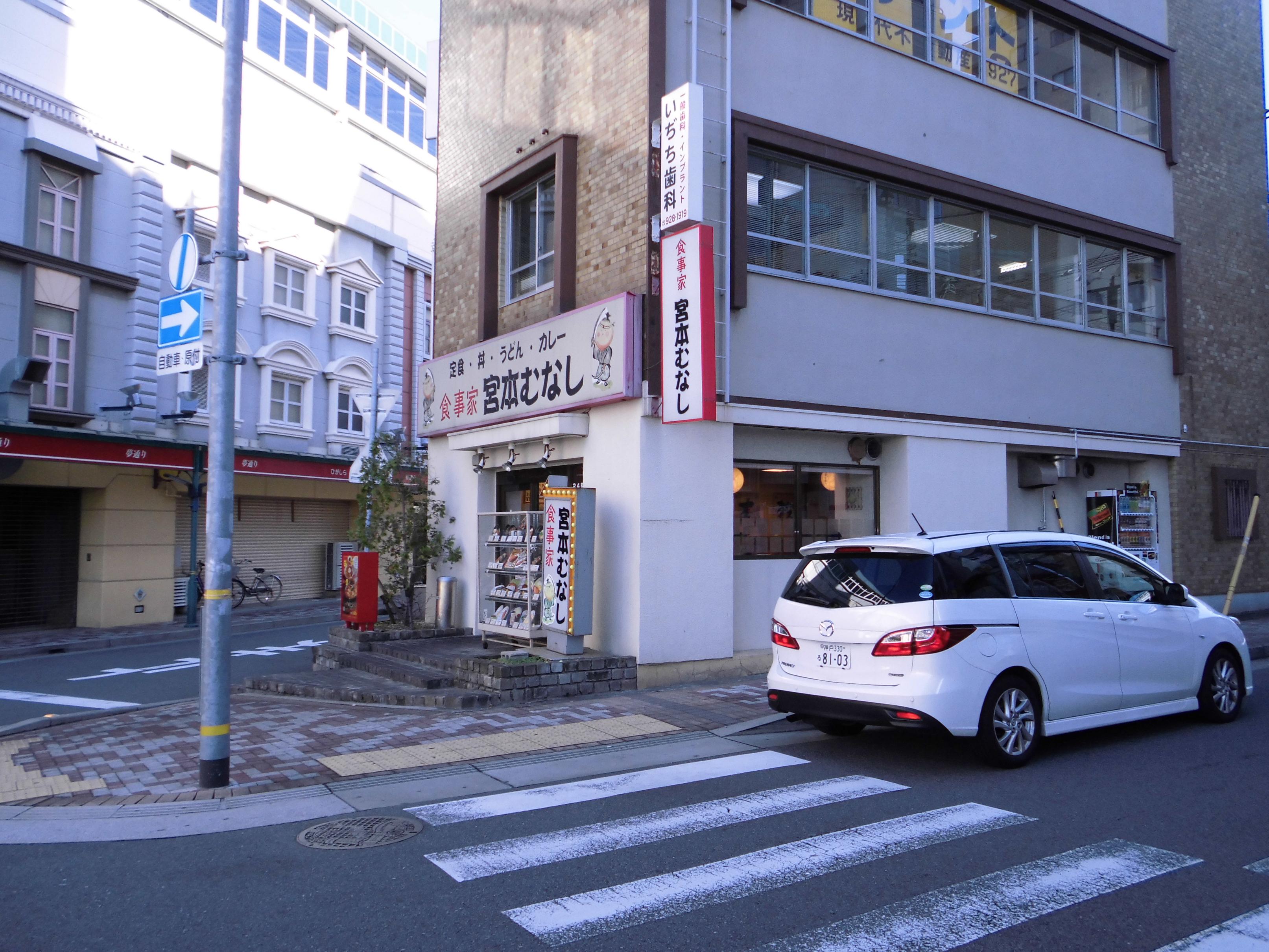 第２共栄ビル 周辺画像6