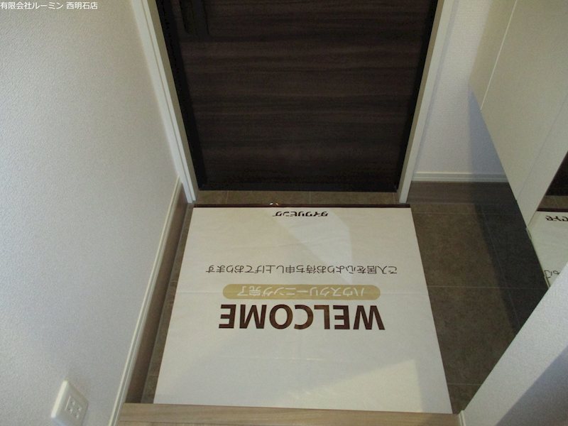 Jソレイユ錦ヶ丘 玄関