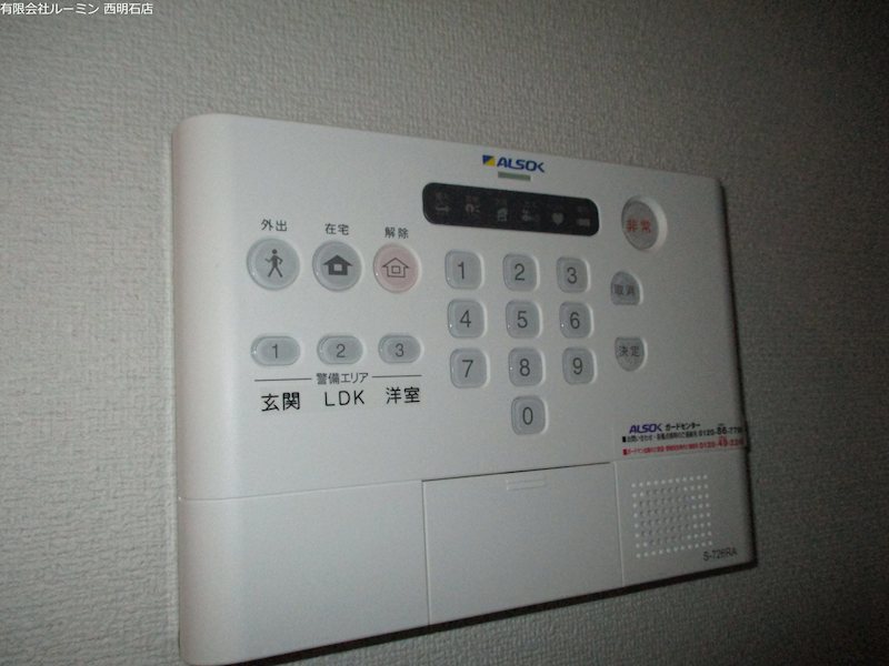 Jソレイユ錦ヶ丘 その他12