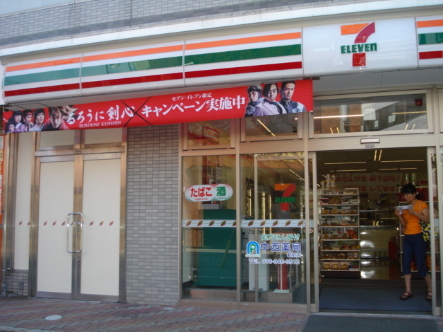 Jソレイユ錦ヶ丘 周辺画像2