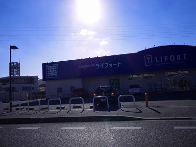 Jソレイユ錦ヶ丘 周辺画像4