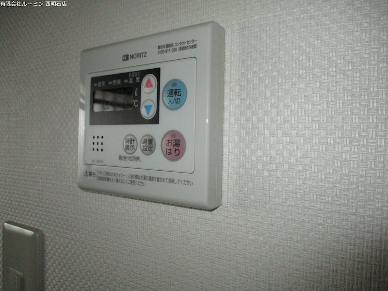 ハイフラット静徳 その他4