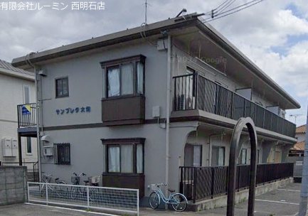 サンプレタ大畑 外観写真