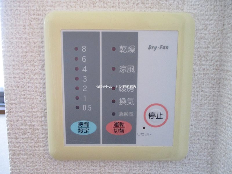 アヴァンス明石B その他10
