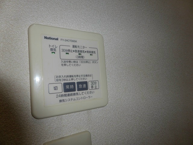 ペリドット その他6