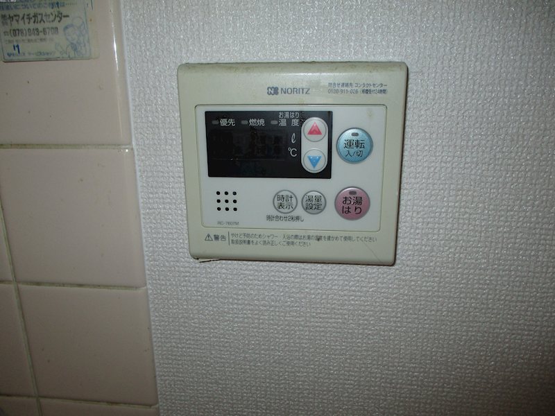 フレンドリー西明石 その他6