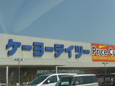 D-room五反田 周辺画像2
