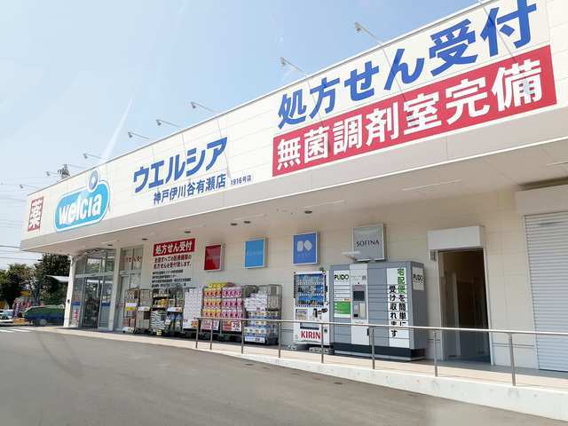 ラフィーネ有瀬 その他外観5