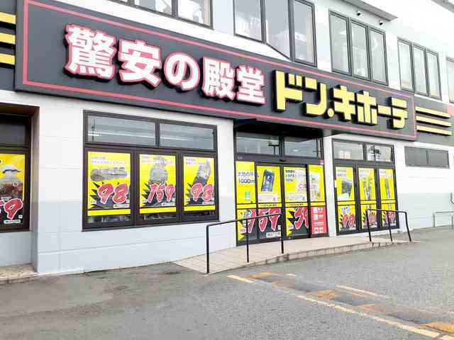 プラムガーデン その他外観6