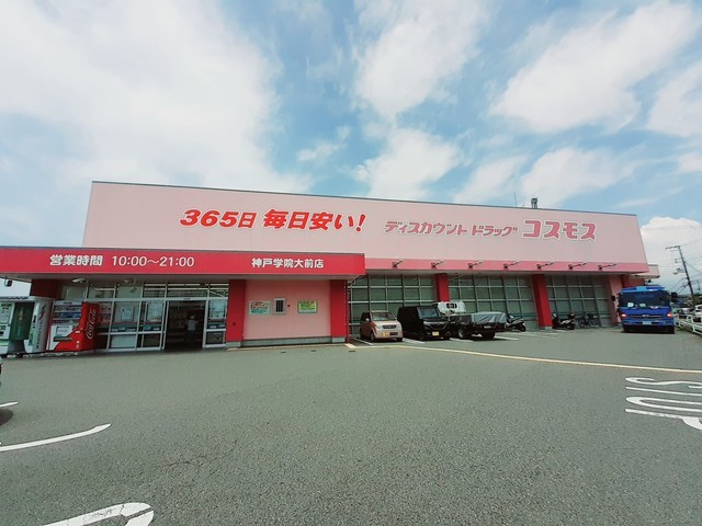 ピエール　カーサ その他外観5