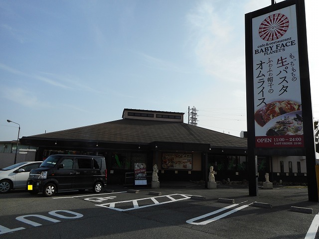 パールハイツ西 その他外観1