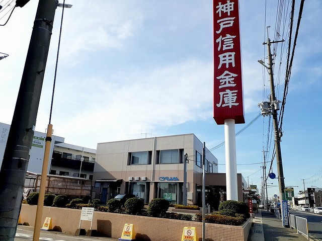 スカイハイツⅢ その他外観3