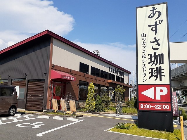 さくら弐番館 その他外観5