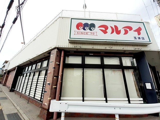 コミュノーテ　半右衛門 その他外観3