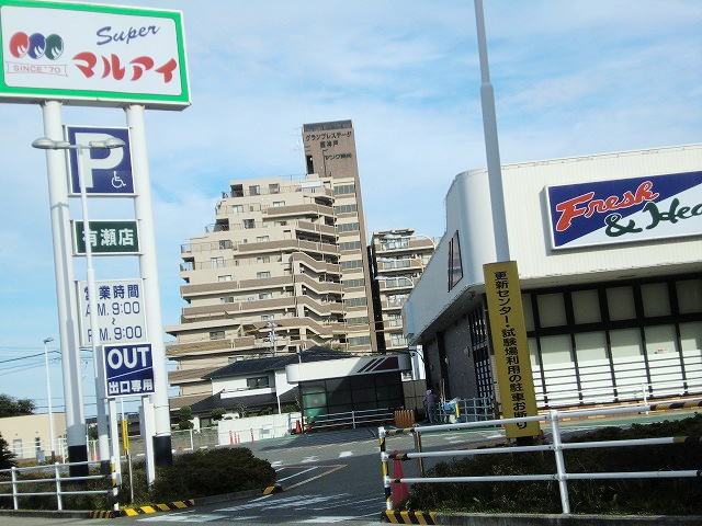 グレイスコート その他外観6
