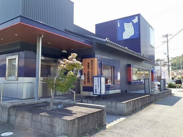アーバンリバブル その他外観3