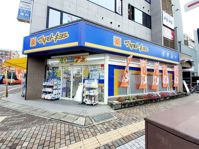 ロワイヤル大久保 その他外観5