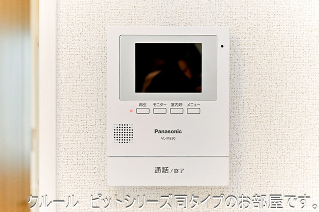プレシャスコートⅡ その他3