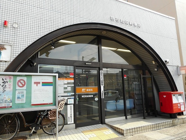 ノートルハウスⅠ その他外観4
