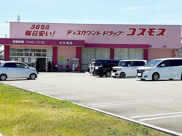 たちばな その他外観6